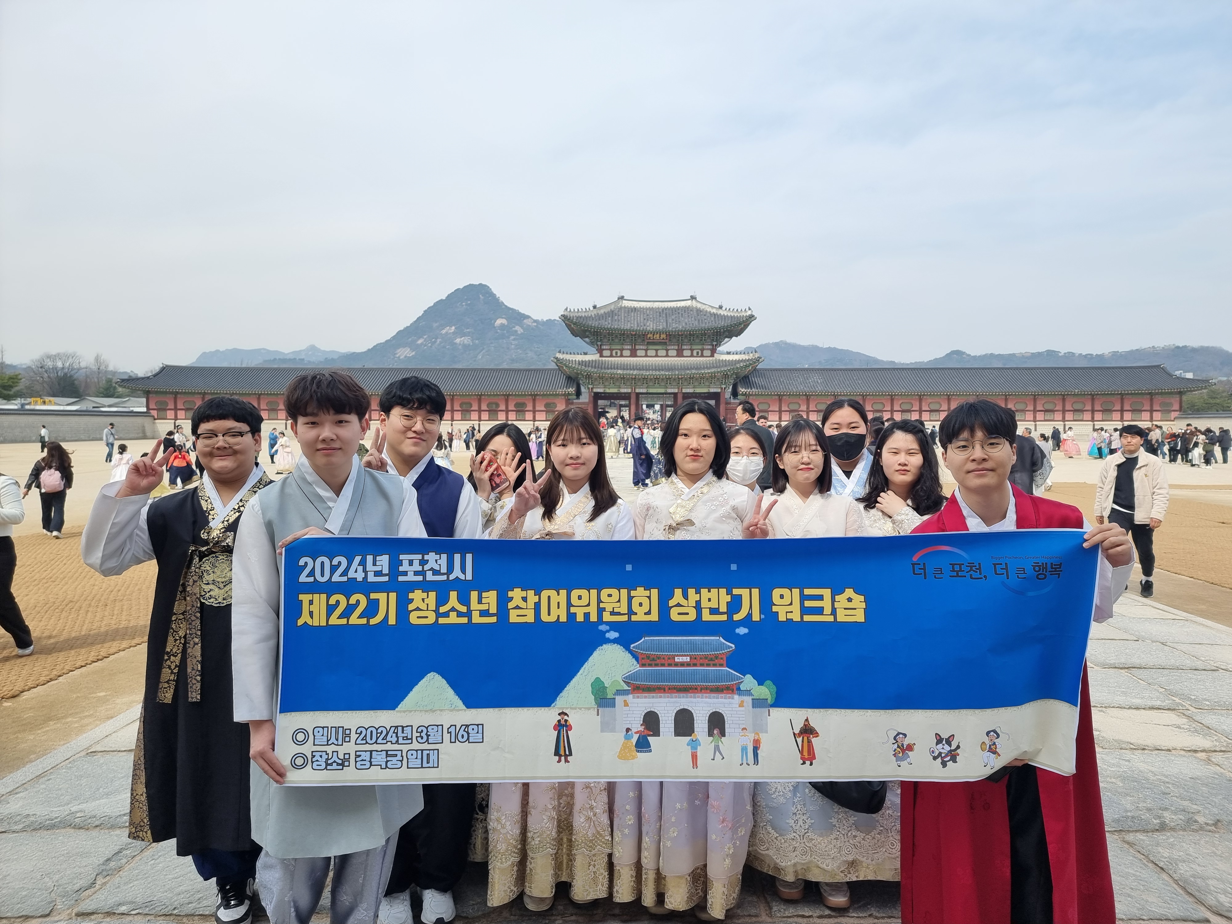 청소년참여위원회 사진1