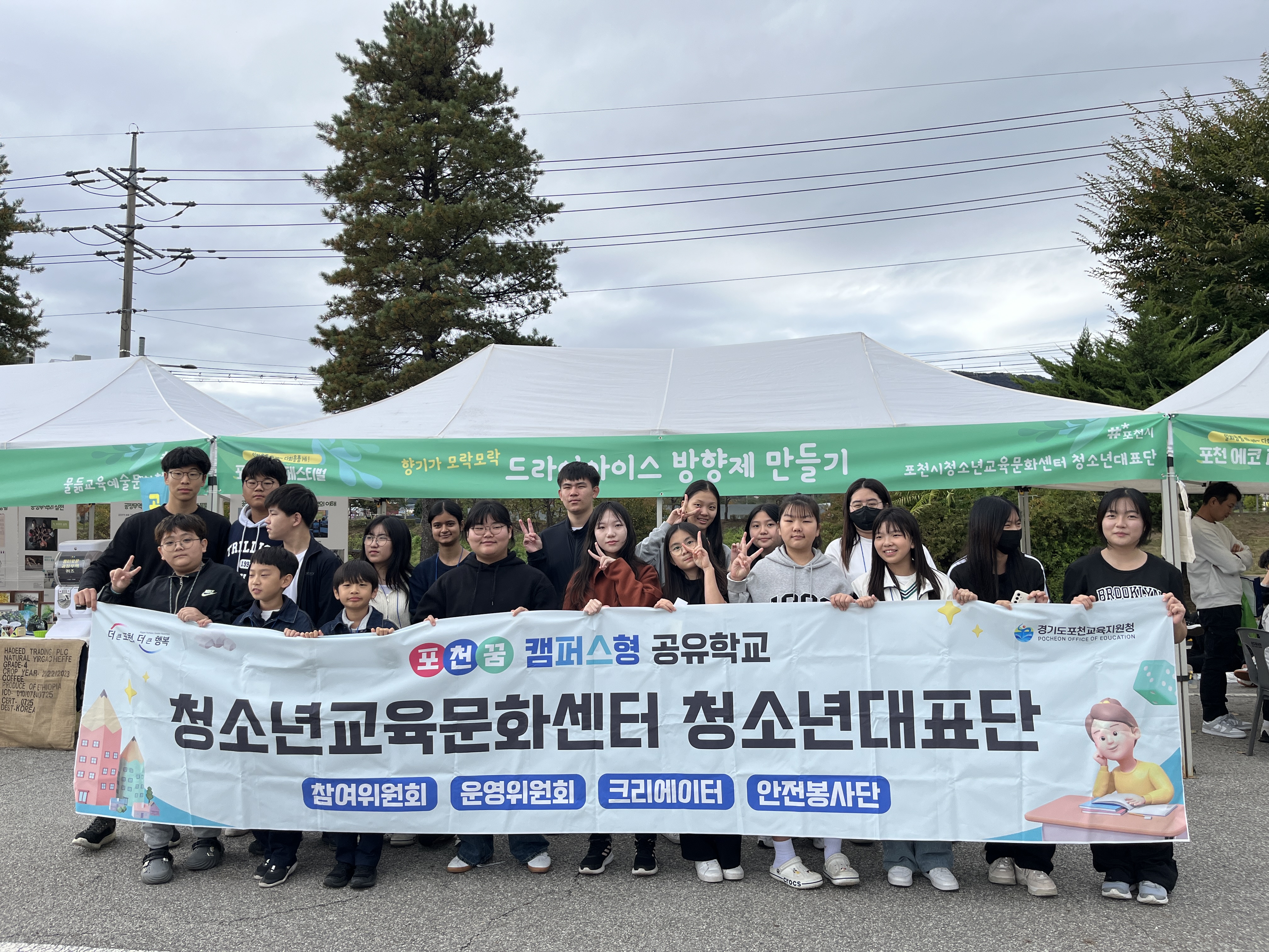 청소년크리에이터[포크] 사진1